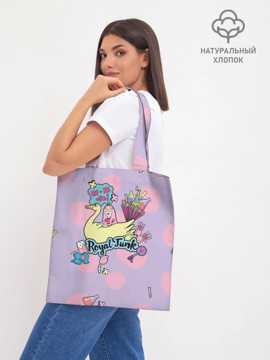 Шоппер база / Royal Junk