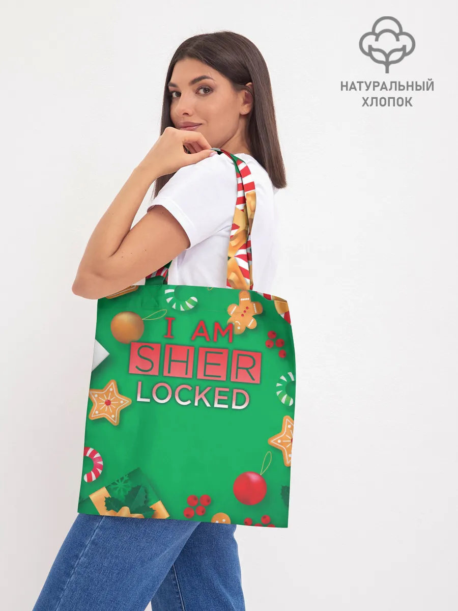 Шоппер база / Новогодний Sherlock