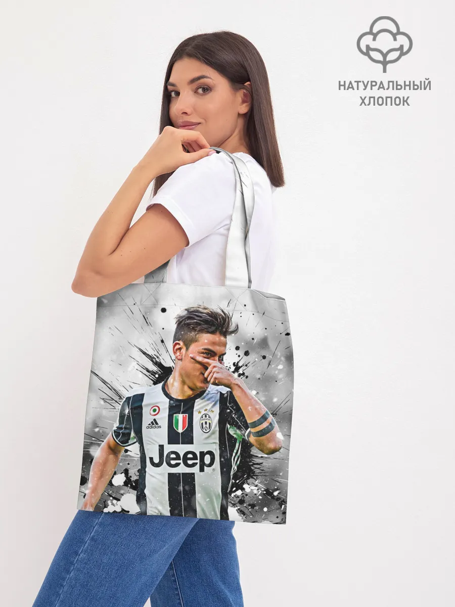 Шоппер база / Пауло Дибала