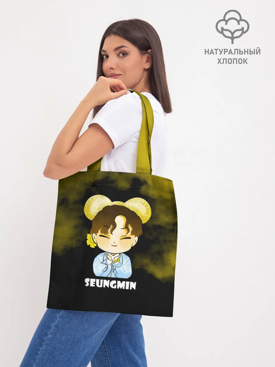 Шоппер база / Seungmin