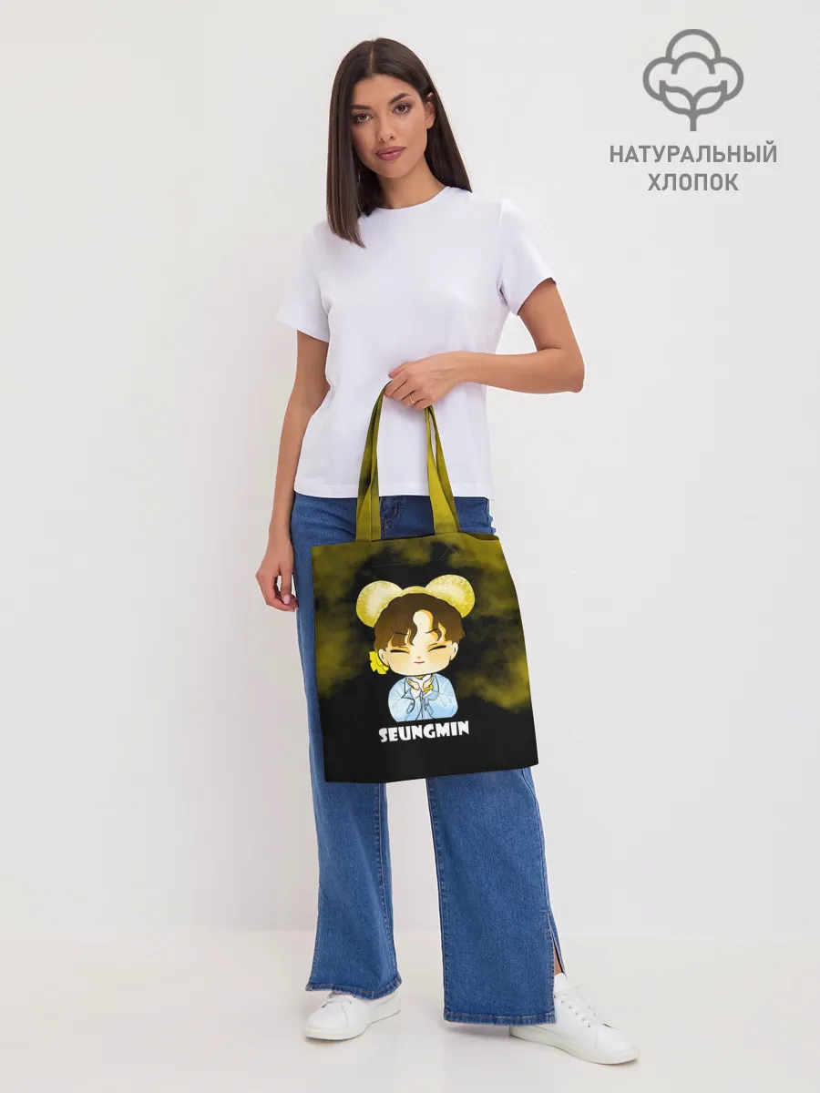 Шоппер база / Seungmin