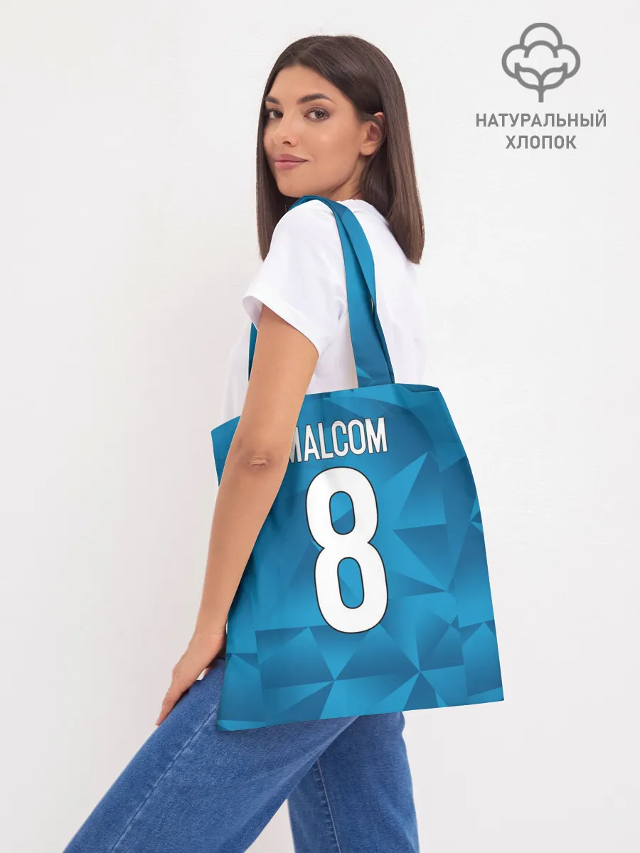 Шоппер база / Malcom home kit 19-20