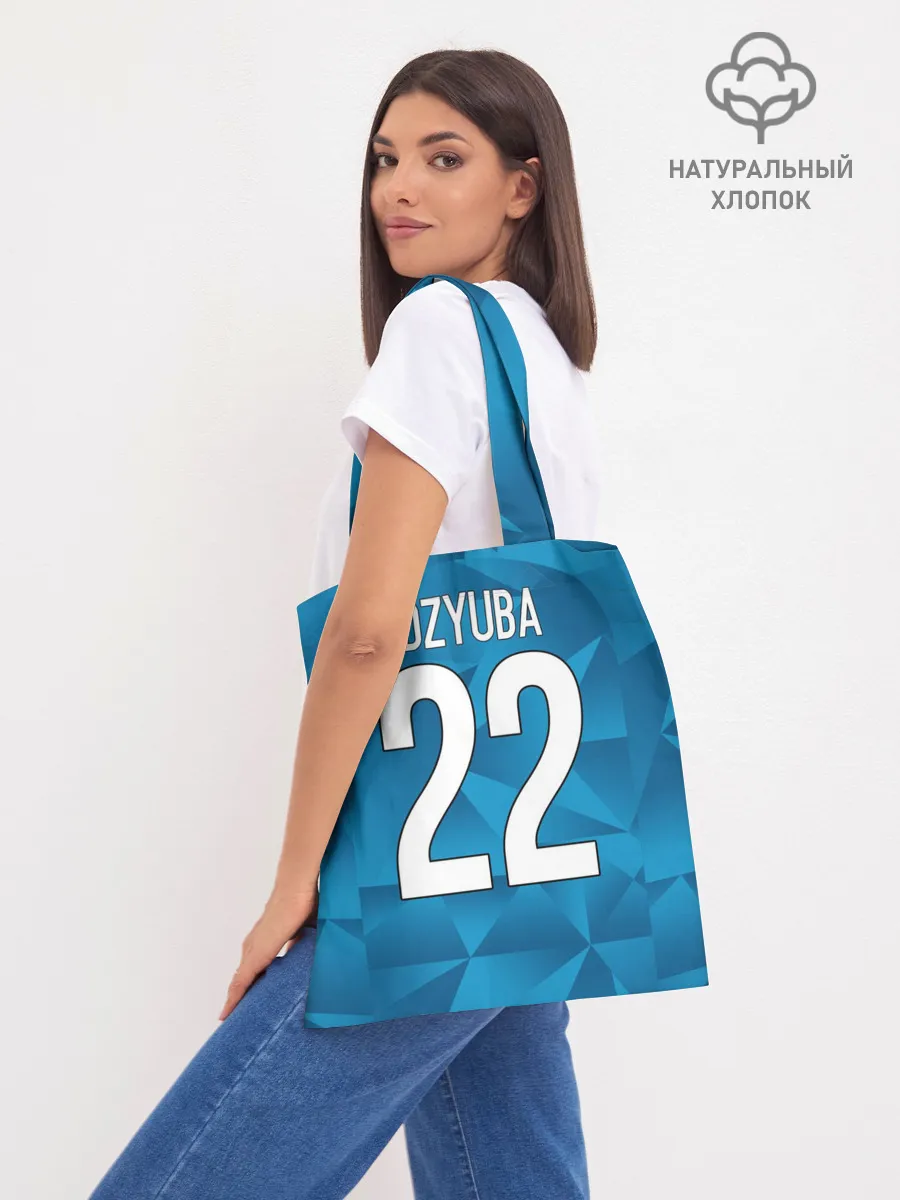 Шоппер база / Dzyuba home kit 19-20