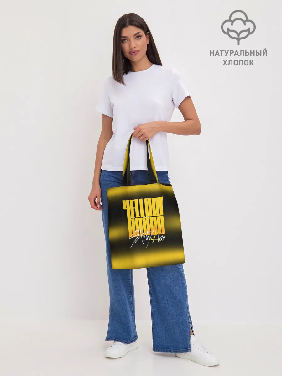 Шоппер база / Stray Kids