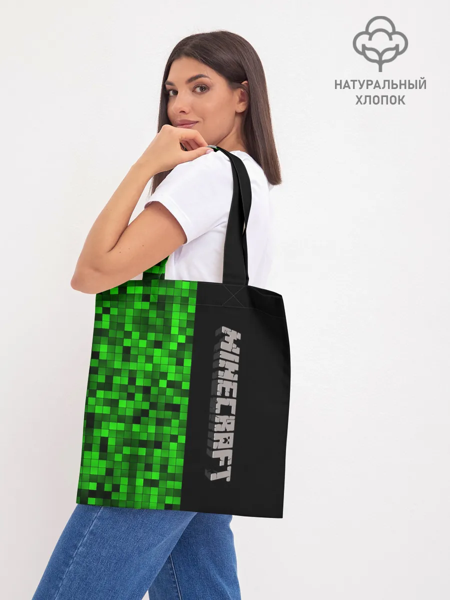 Шоппер база / MINECRAFT