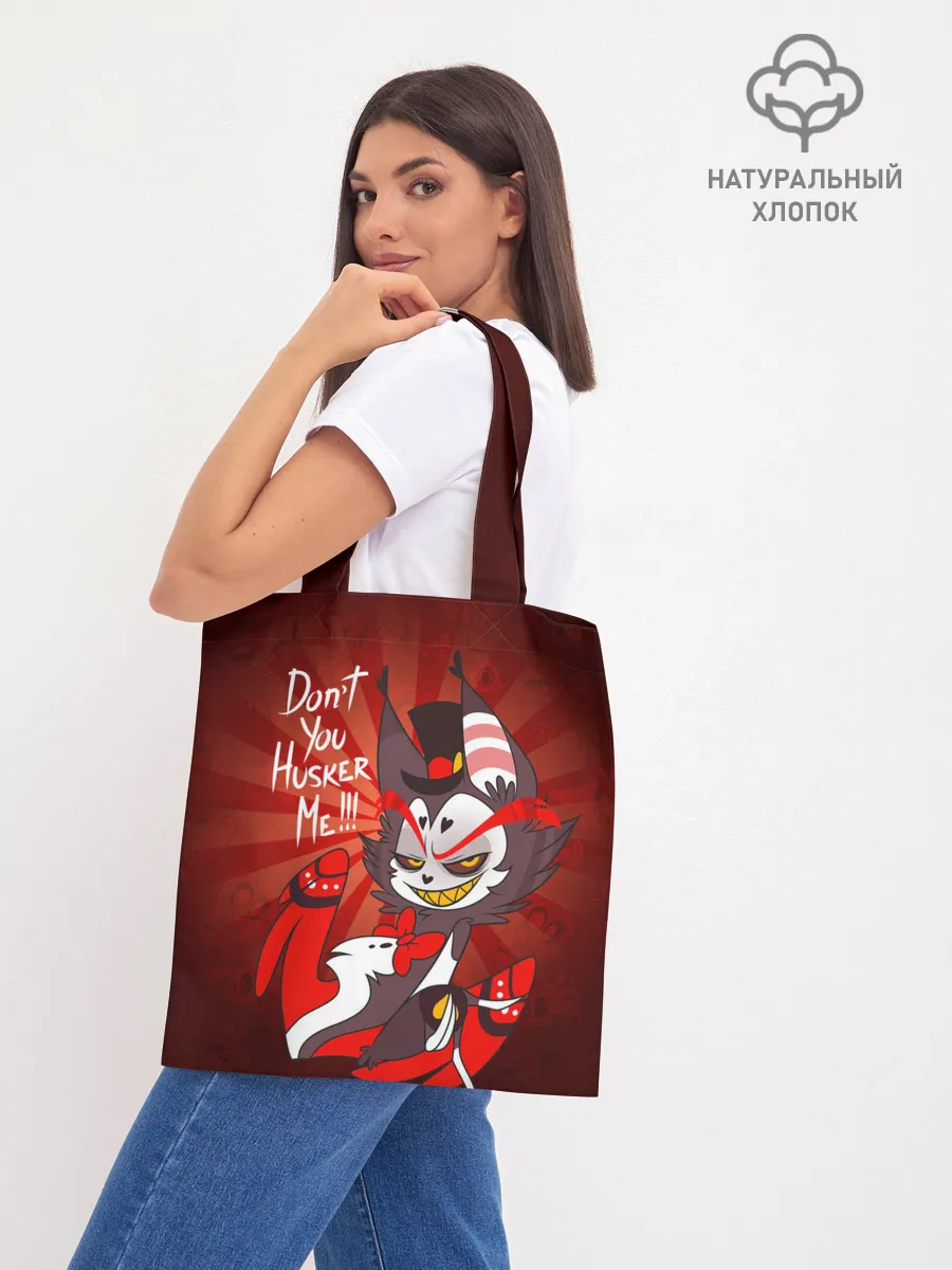 Шоппер база / ОТЕЛЬ ХАЗБИН ХАСК