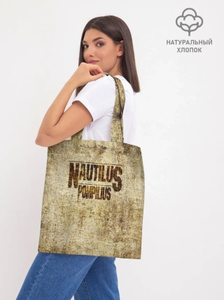 Шоппер база / Nautilus Pompilius