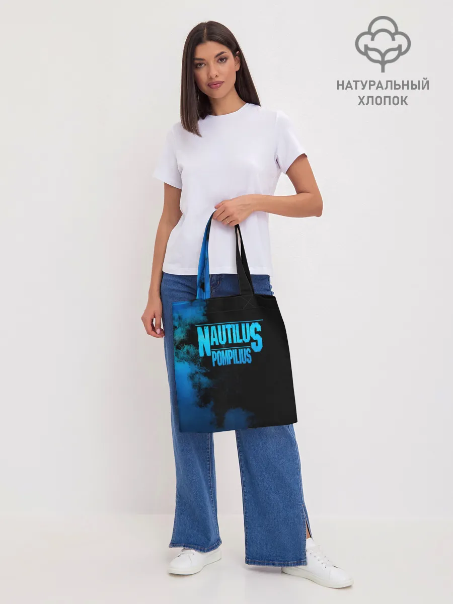 Шоппер база / Nautilus Pompilius