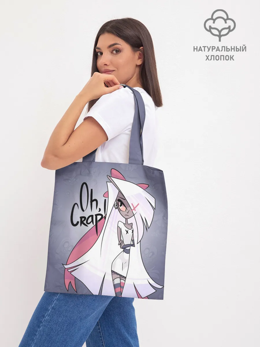 Шоппер база / ОТЕЛЬ ХАЗБИН ВЕГГИ