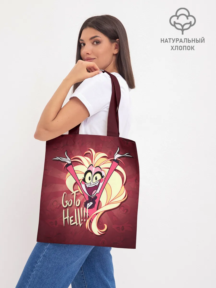 Шоппер база / ОТЕЛЬ ХАЗБИН ЧАРЛИ