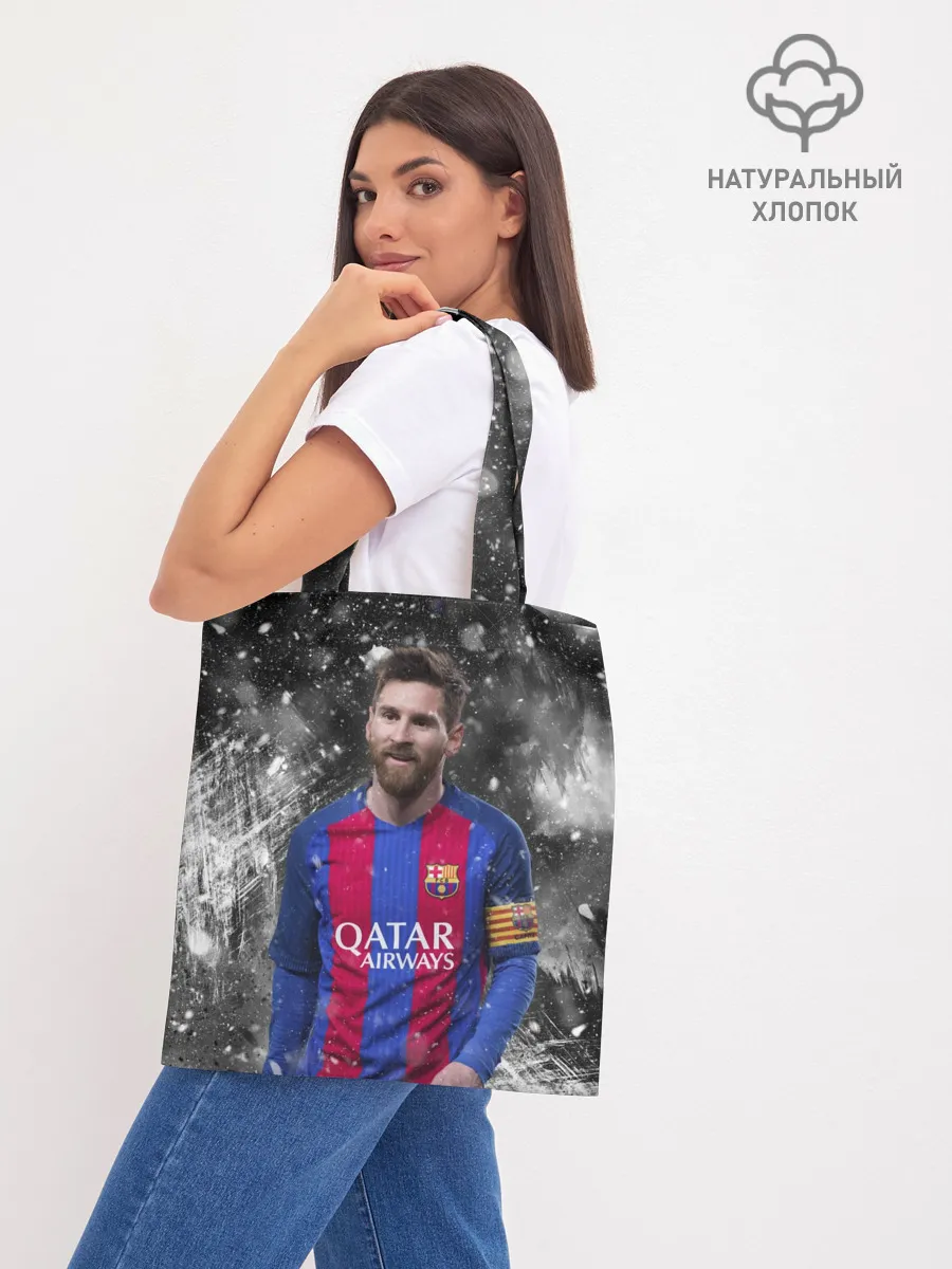 Шоппер база / Лео Месси