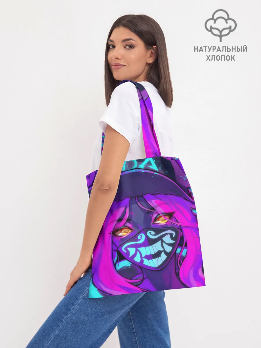 Шоппер база / Акали