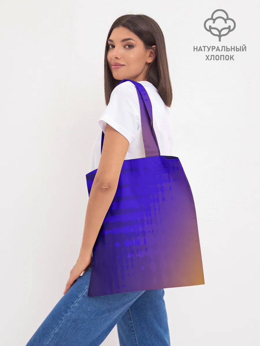 Шоппер база / Градиент PRO