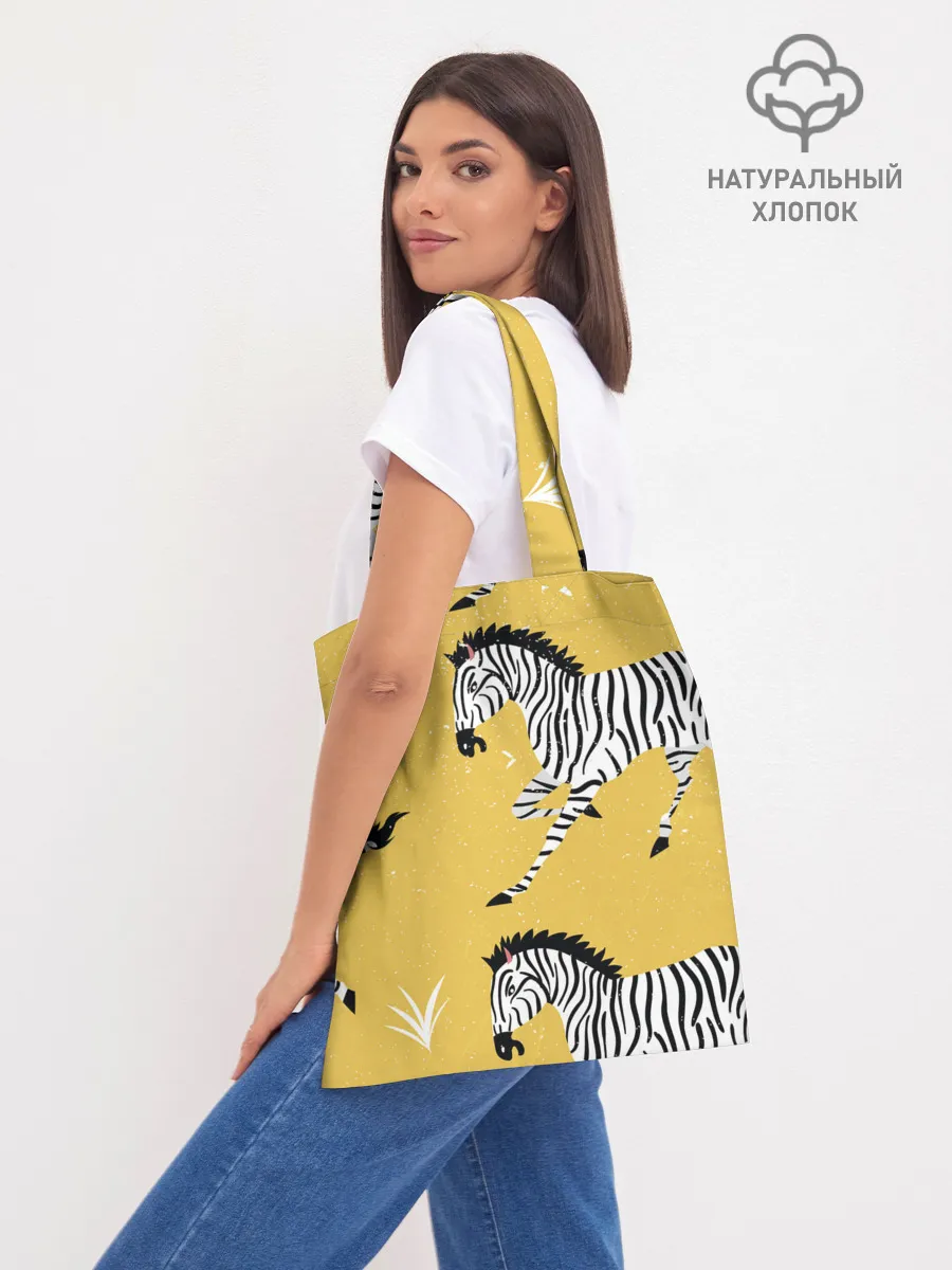 Шоппер база / Зебра АРТ