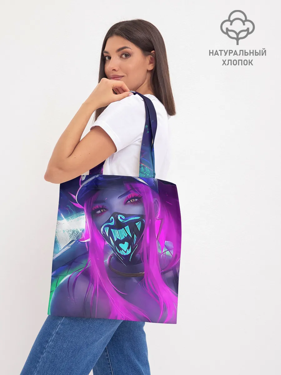 Шоппер база / Акали