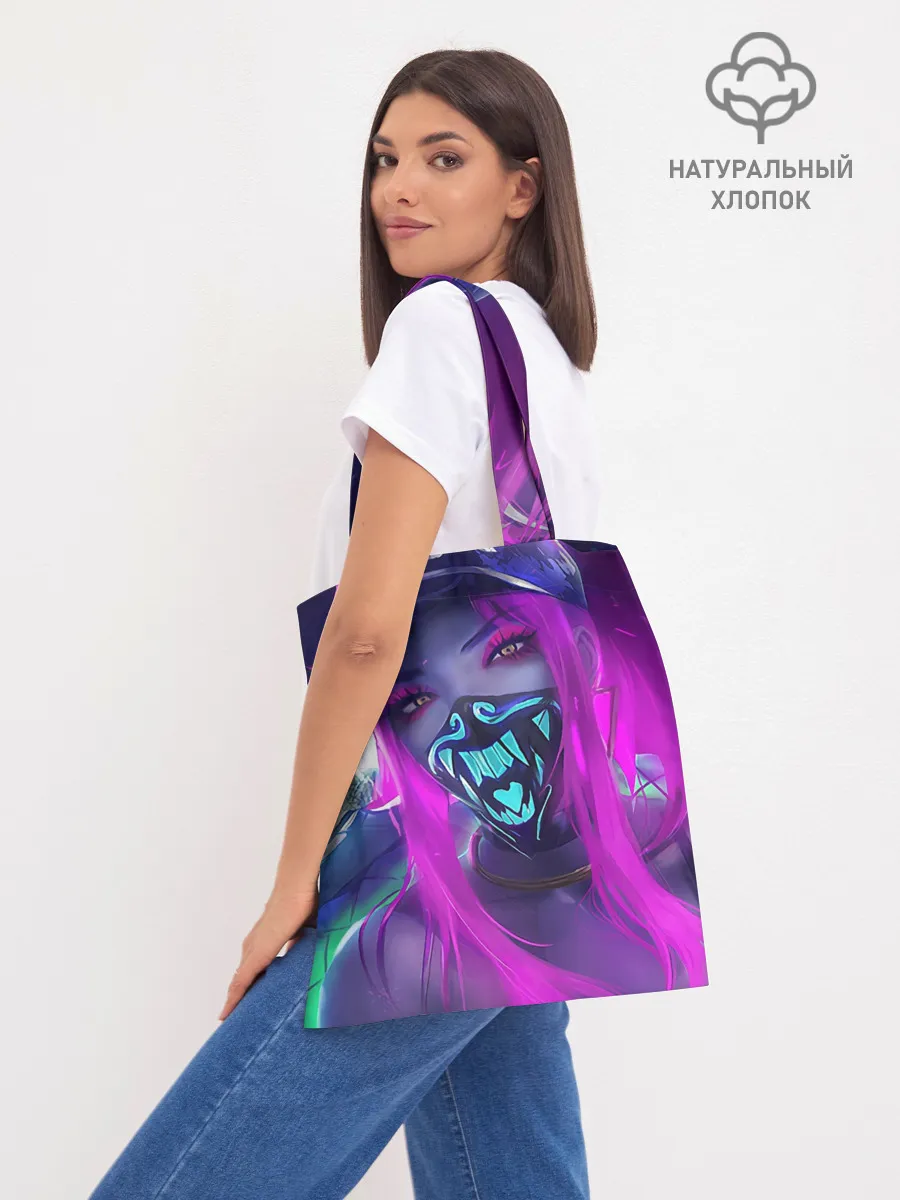 Шоппер база / Акали