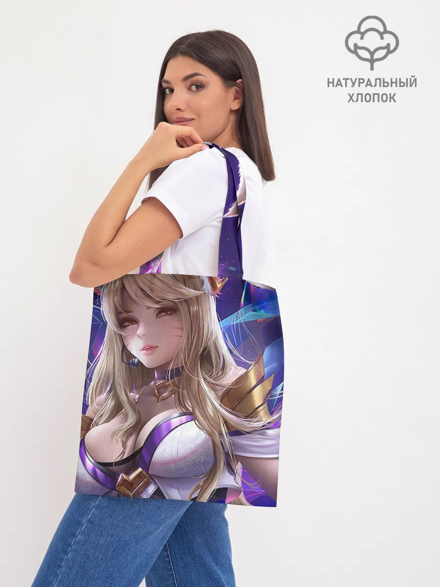 Шоппер база / Ари