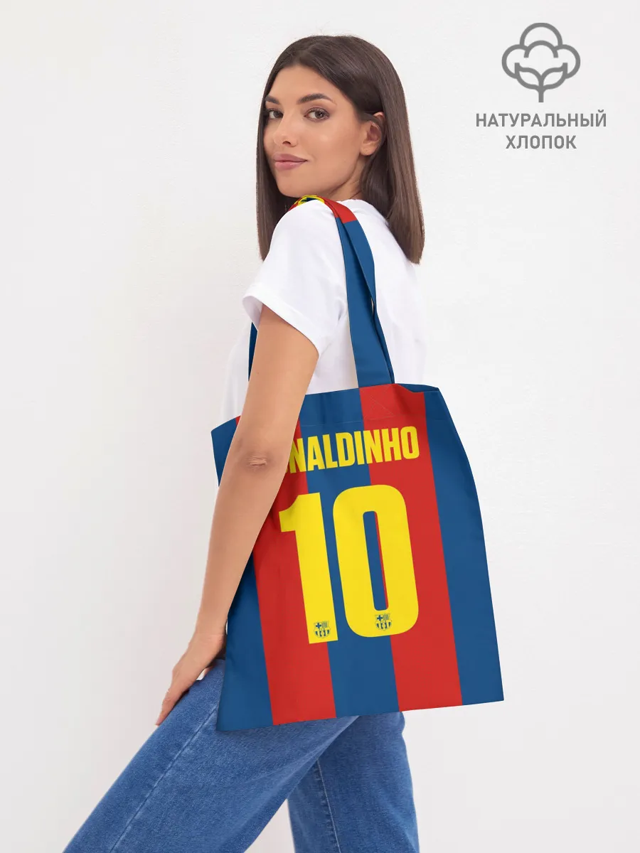 Шоппер база / Роналдиньо Ретро