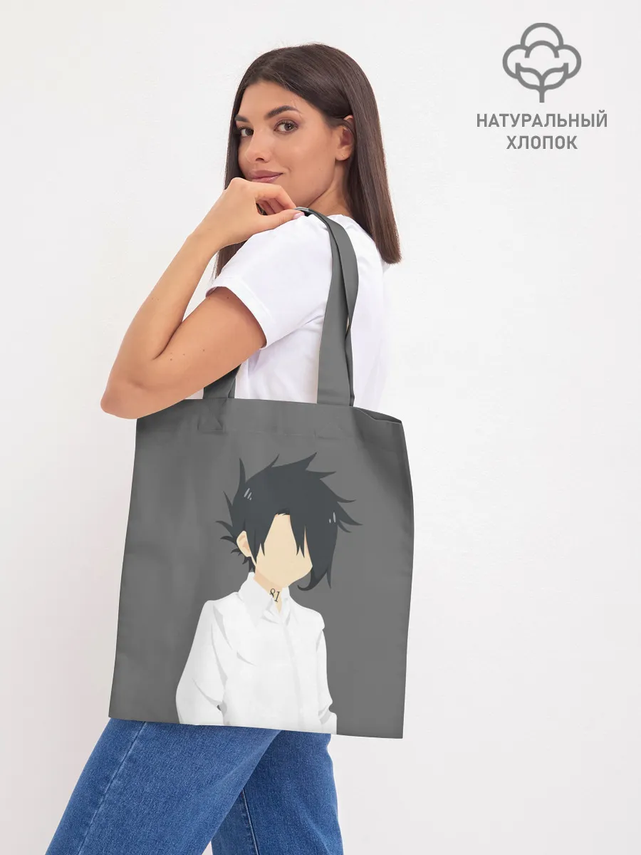 Шоппер база / Ray