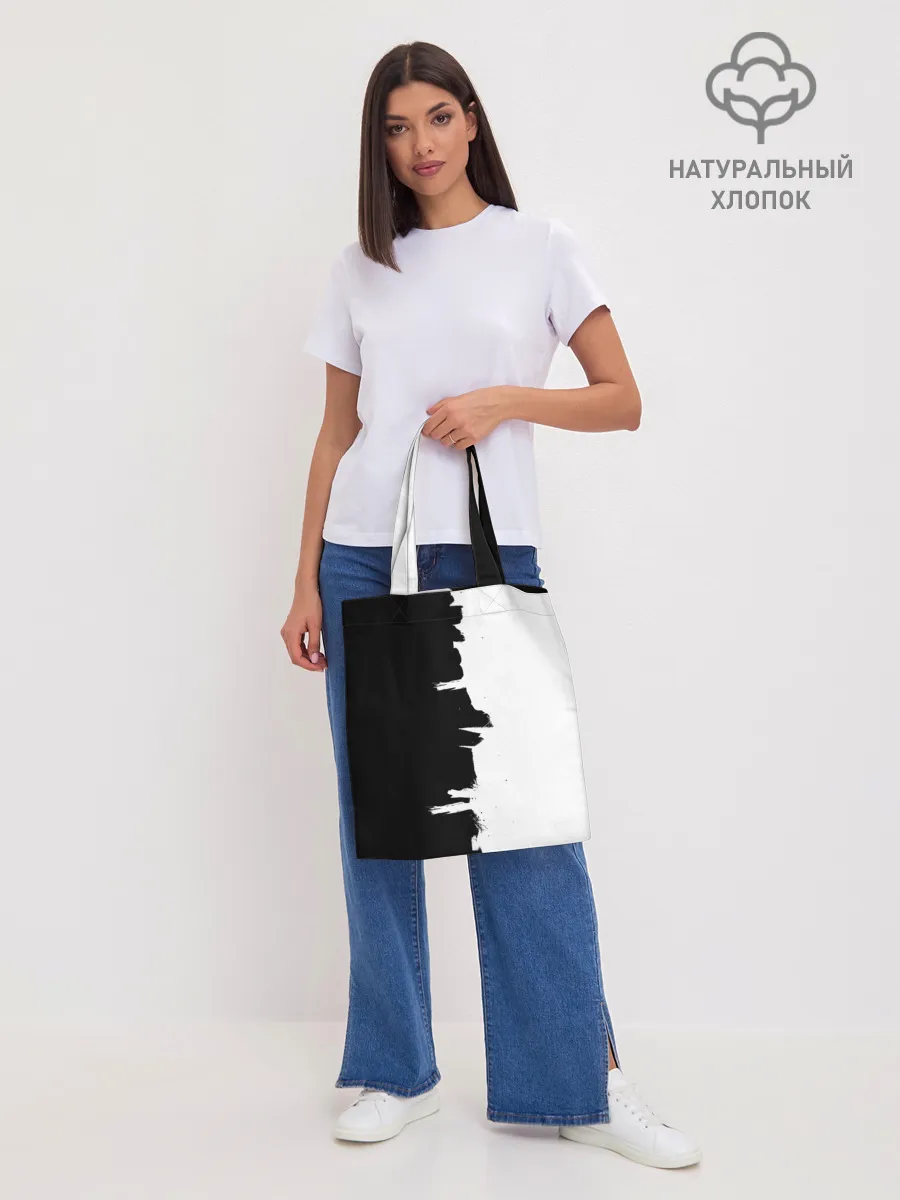 Шоппер база / Черным по белому