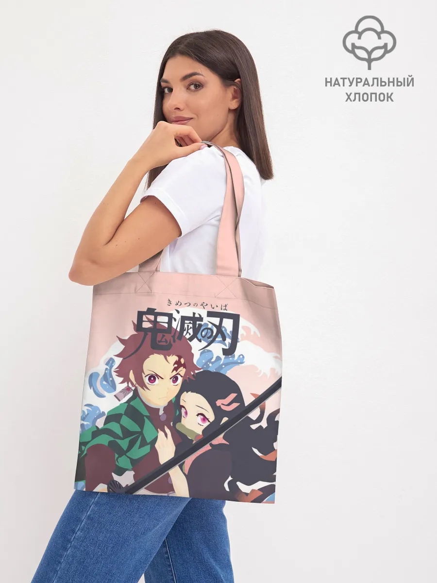 Шоппер база / Клинок рассекающий демонов