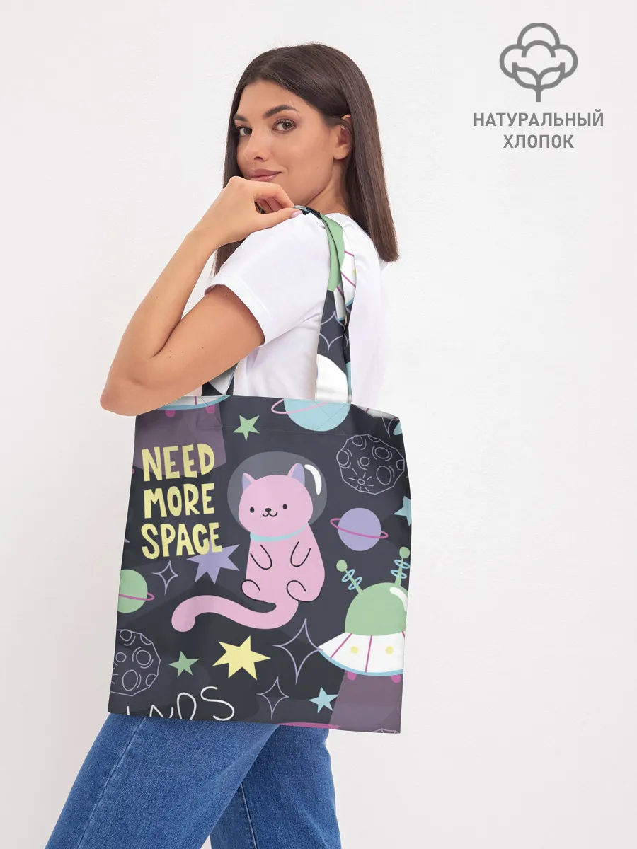 Шоппер база / Космический кот