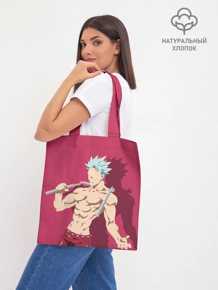 Шоппер база / Ban тень