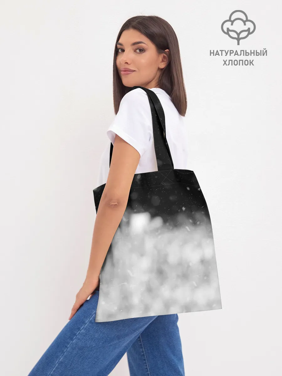 Шоппер база / Модрич