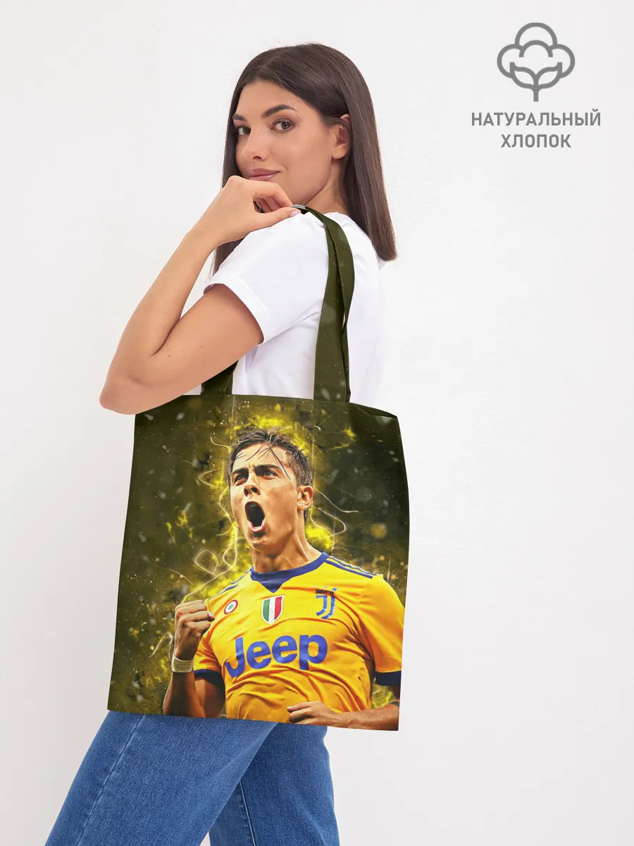 Шоппер база / Ювентус Дибала