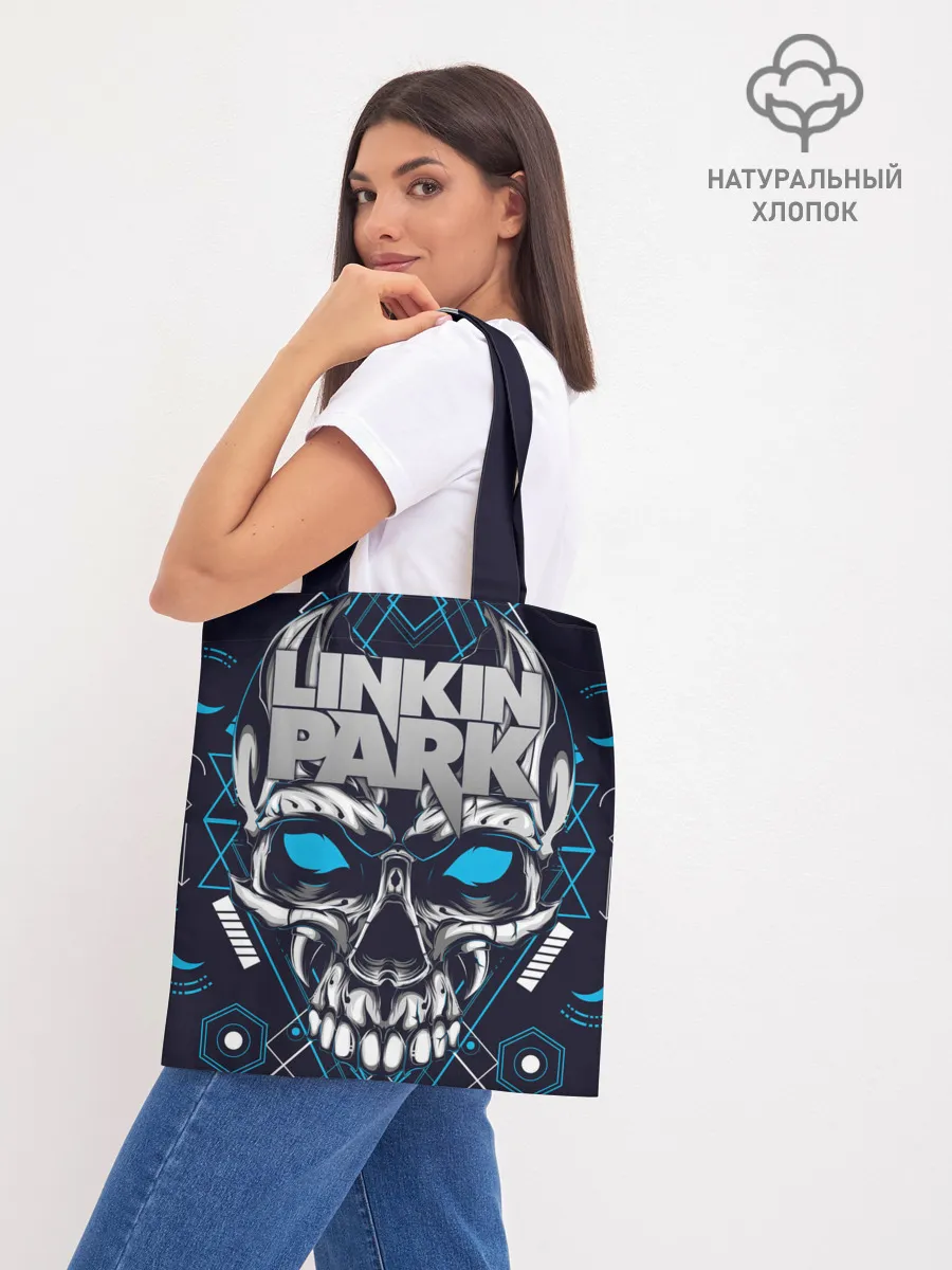 Шоппер база / Linkin Park