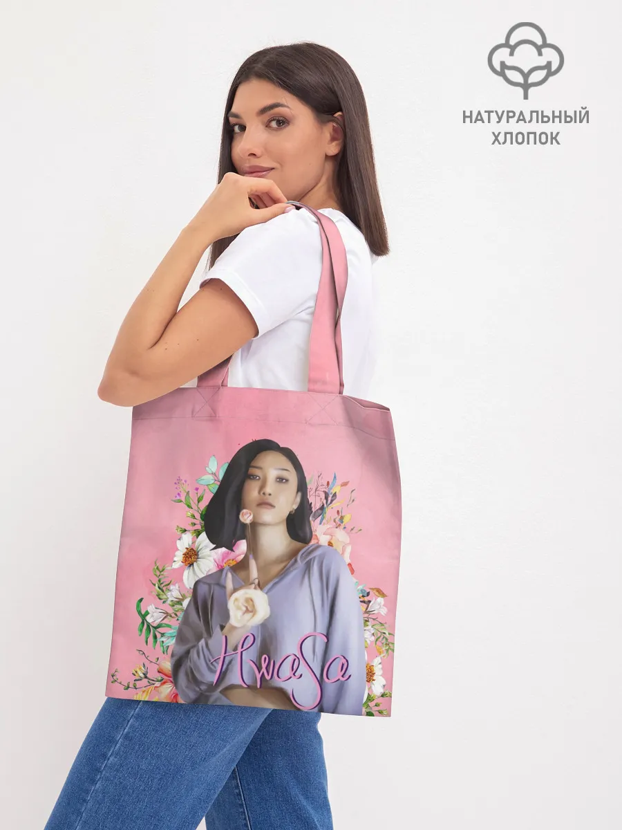 Шоппер база / Хва Са