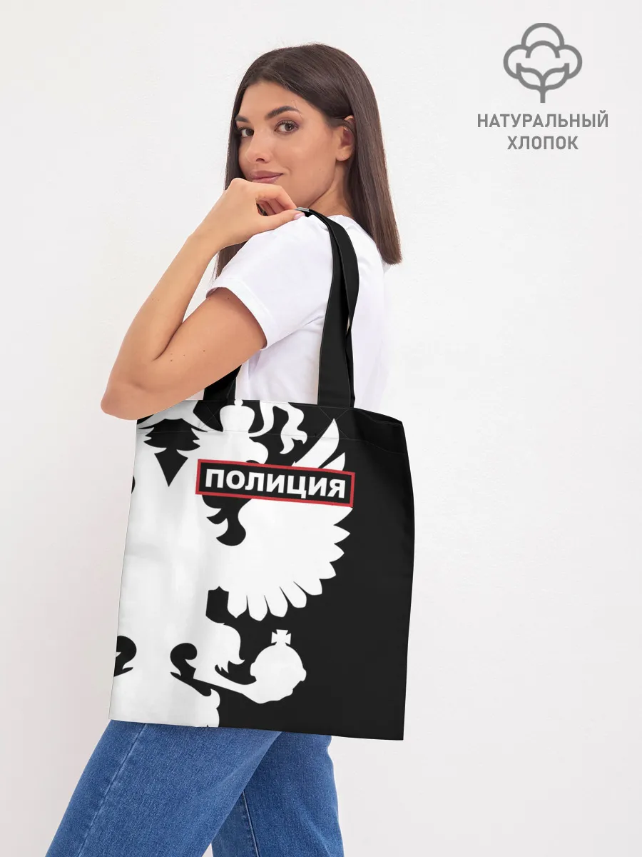 Шоппер база / Полиция