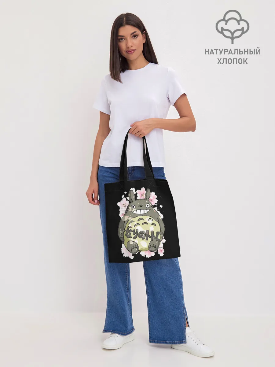 Шоппер база / My Neighbor Totoro заяц