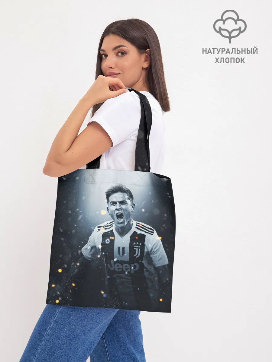 Шоппер база / Дибала Ювентус