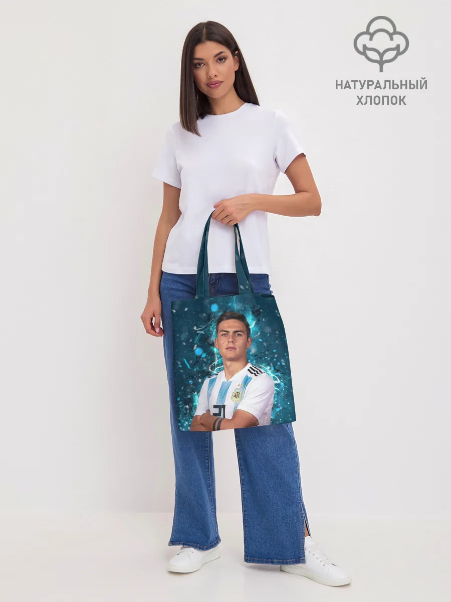 Шоппер база / Дибала Аргентина