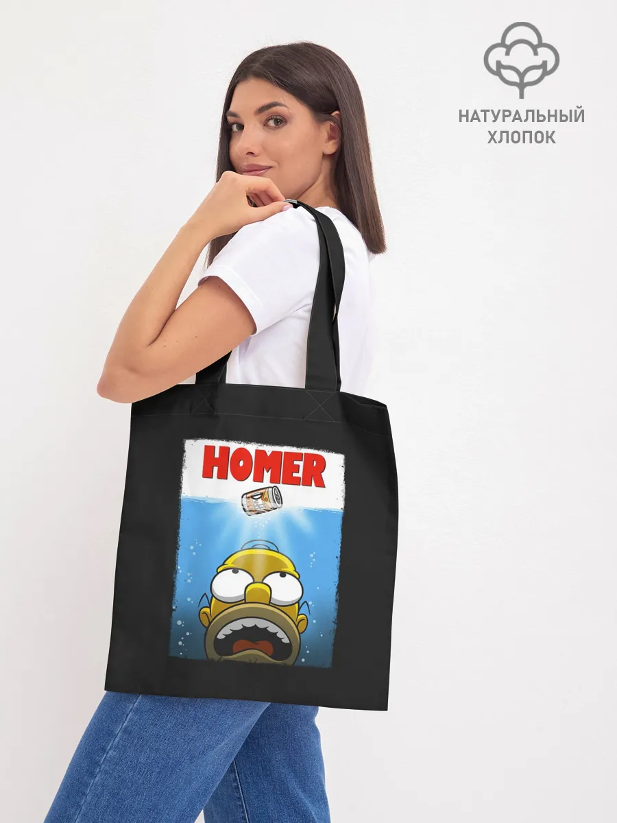 Шоппер база / Homer
