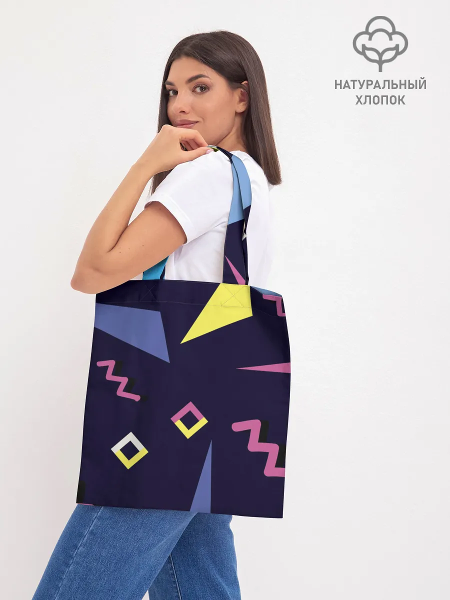 Шоппер база / Танец геометрии