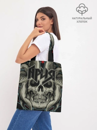 Шоппер база / Ария