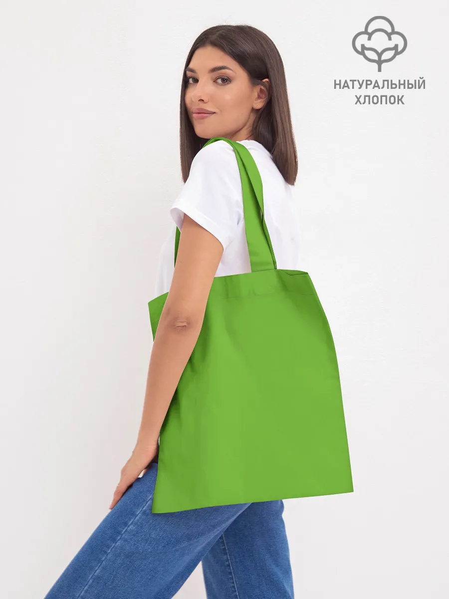 Шоппер база / The Grinch