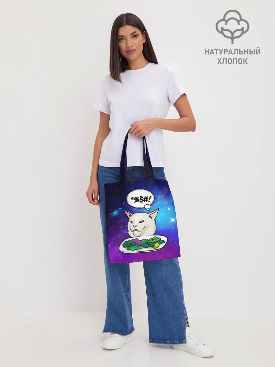 Шоппер база / Woman yelling at a cat