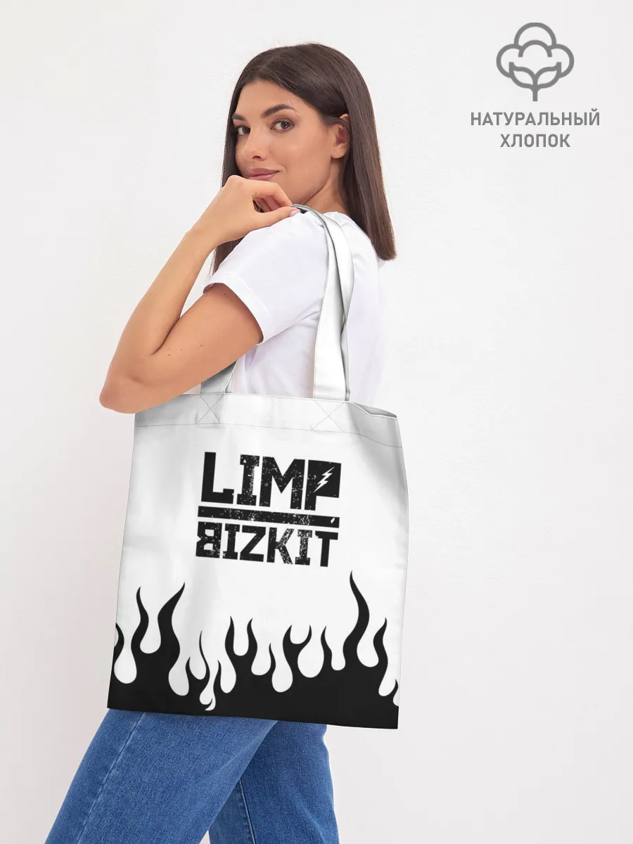 Шоппер база / Limp Bizkit