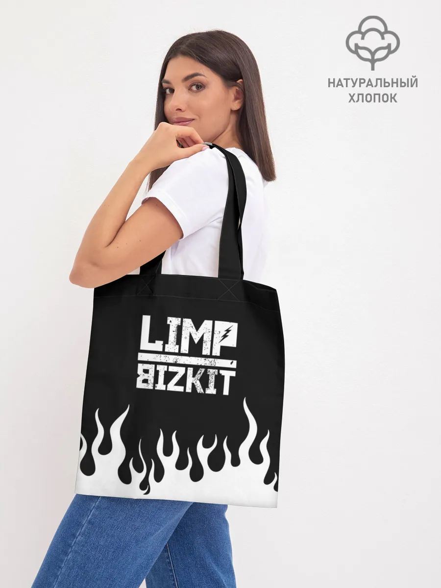 Шоппер база / Limp Bizkit