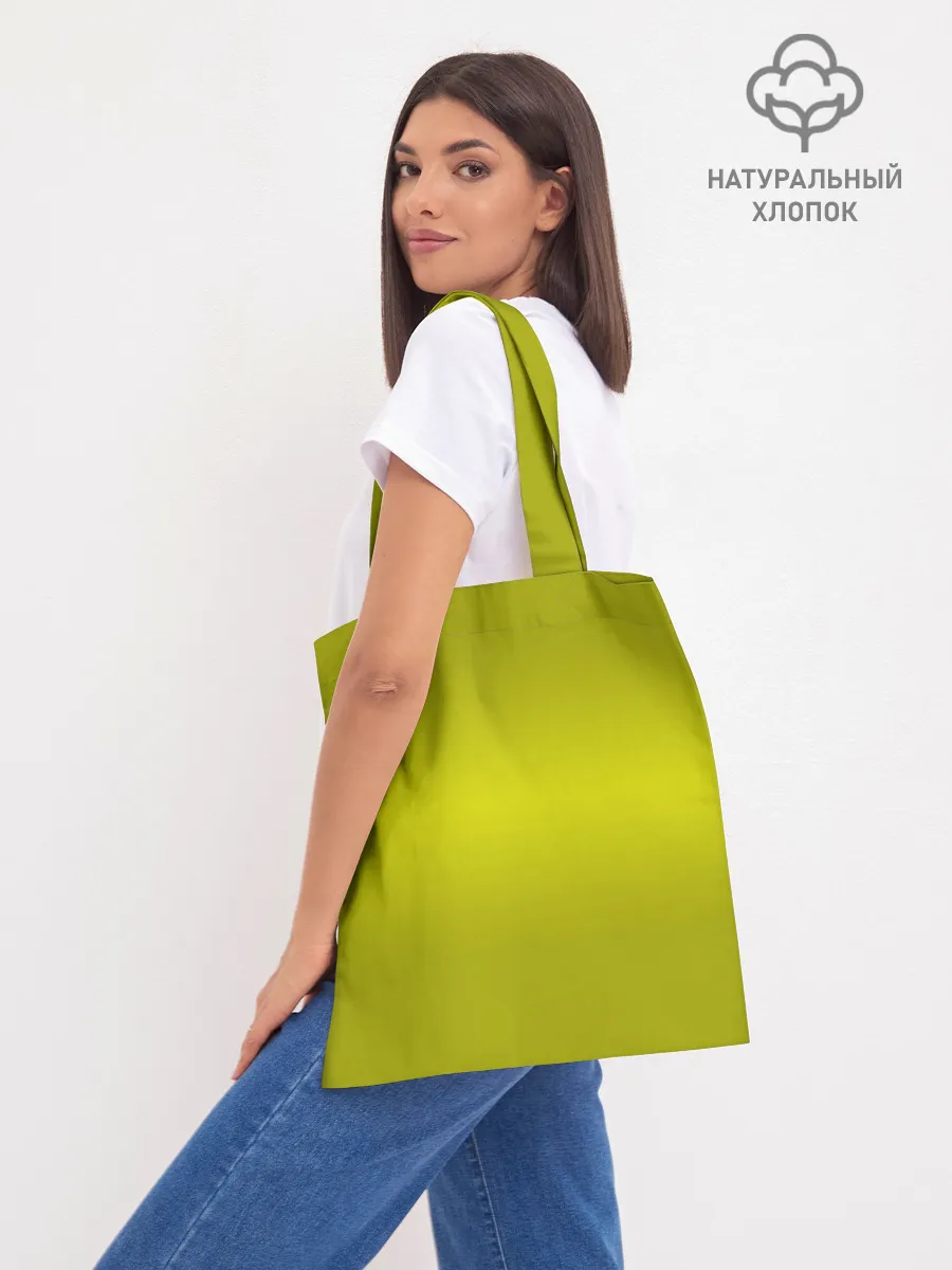 Шоппер база / Gemini