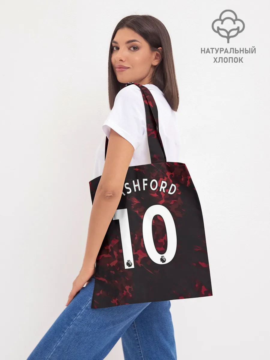 Шоппер база / Rashford Manchester United