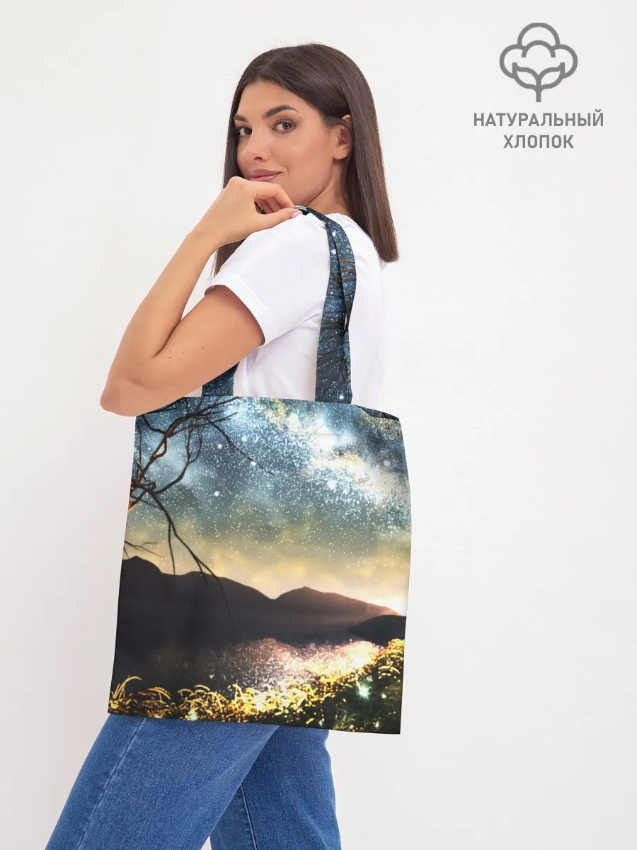 Шоппер база / Ночь в горах