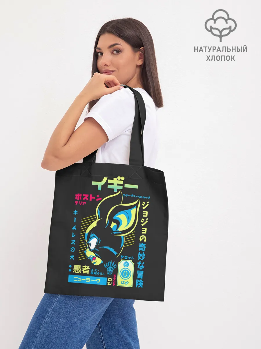 Шоппер база / Приключения ДжоДжо