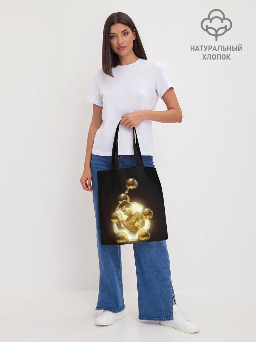 Шоппер база / Месси шестикратный