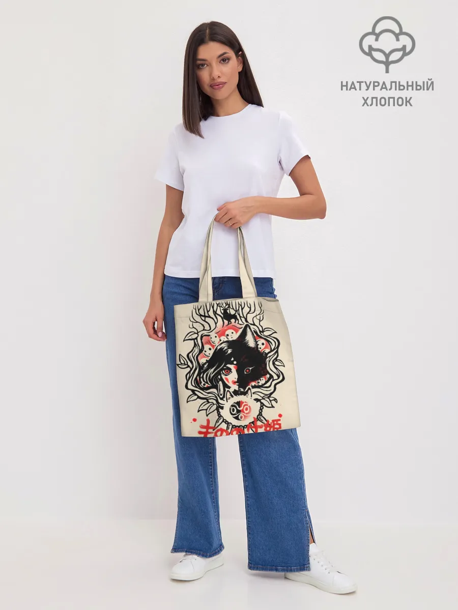 Шоппер база / Принцесса Мононоке