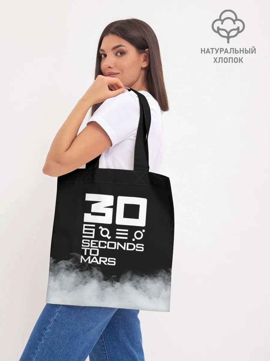 Шоппер база / 30 Seconds To Mars