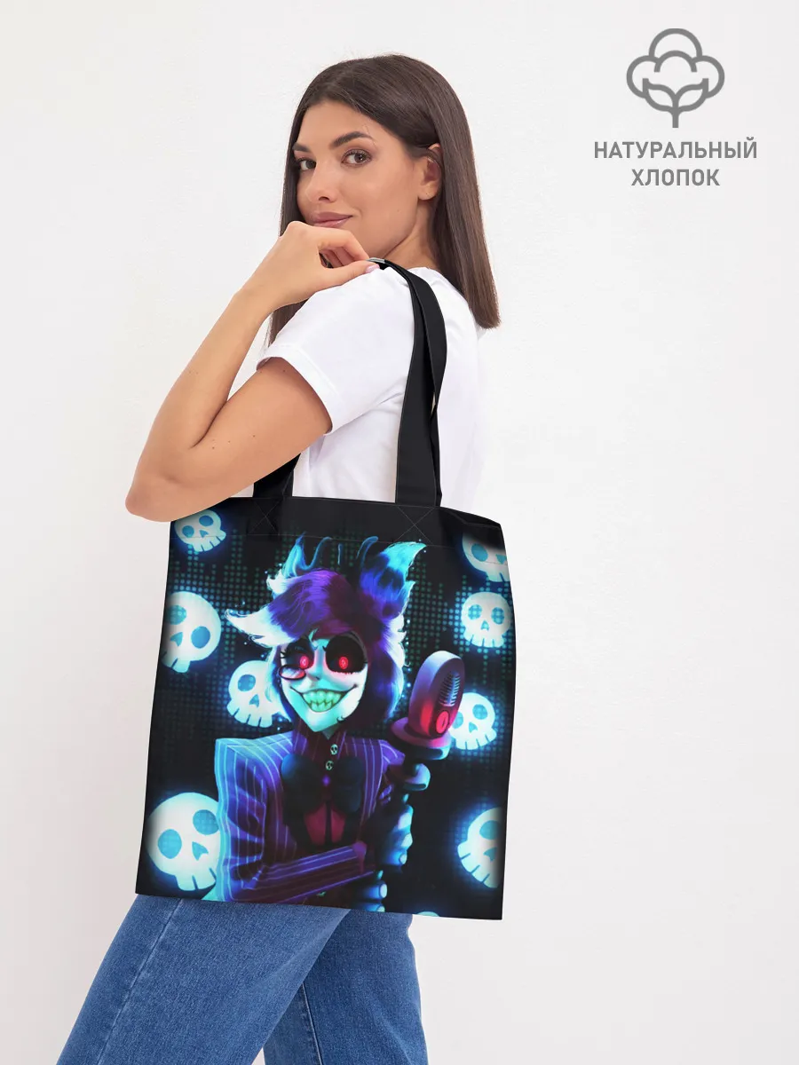 Шоппер база / Отель Хазбин